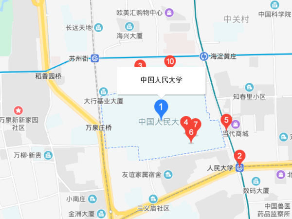 人民大學(xué)