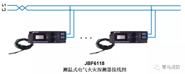 測溫式<a href=http://www.ding123.cn/dianqihuozai/ target=_blank class=infotextkey>電氣火災(zāi)監(jiān)控</a>探測器JBF6118<a href=http://www.ding123.cn/dianqihuozai/ target=_blank class=infotextkey>電氣火災(zāi)監(jiān)控</a>系統(tǒng)產(chǎn)品接線圖