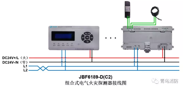 JBF6189-D（C2）<a href=http://www.ding123.cn/dianqihuozai/ target=_blank class=infotextkey>電氣火災(zāi)監(jiān)控</a>系統(tǒng)產(chǎn)品接線圖