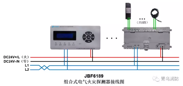 JBF6189<a href=http://www.ding123.cn/dianqihuozai/ target=_blank class=infotextkey>電氣火災(zāi)監(jiān)控</a>系統(tǒng)產(chǎn)品接線圖