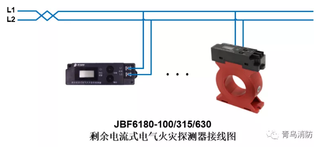 JBF6180剩余電流式<a href=http://www.ding123.cn/dianqihuozai/ target=_blank class=infotextkey>電氣火災(zāi)監(jiān)控</a>探測器<a href=http://www.ding123.cn/dianqihuozai/ target=_blank class=infotextkey>電氣火災(zāi)監(jiān)控</a>系統(tǒng)產(chǎn)品接線圖