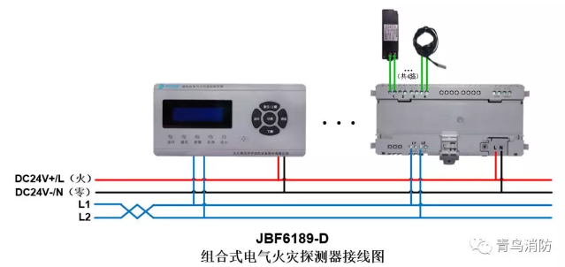 JBF6189-D<a href=http://www.ding123.cn/dianqihuozai/ target=_blank class=infotextkey>電氣火災(zāi)監(jiān)控</a>系統(tǒng)產(chǎn)品接線圖