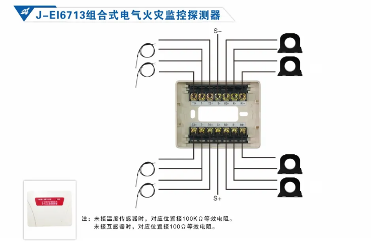依愛消防<a href=http://www.ding123.cn/dianqihuozai/ target=_blank class=infotextkey>電氣火災監(jiān)控</a>系統(tǒng)接線圖