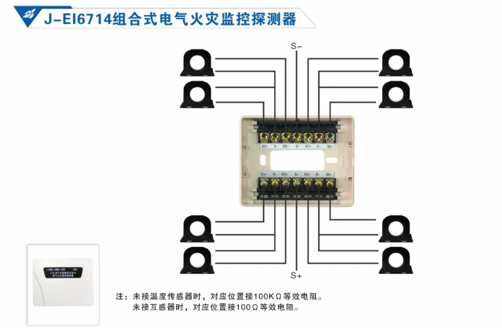 依愛消防<a href=http://www.ding123.cn/dianqihuozai/ target=_blank class=infotextkey>電氣火災監(jiān)控</a>系統(tǒng)接線圖